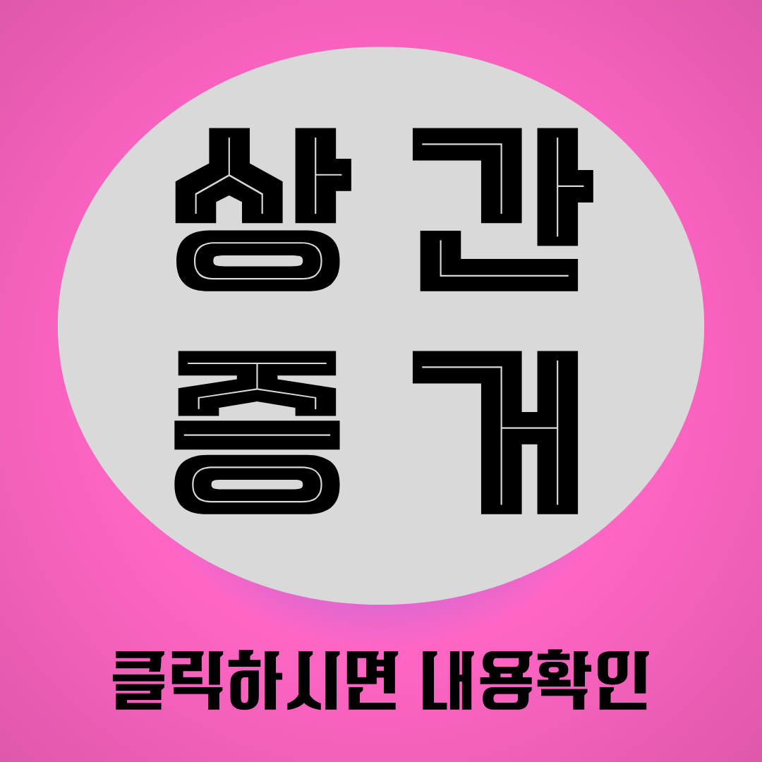 강릉흥신소